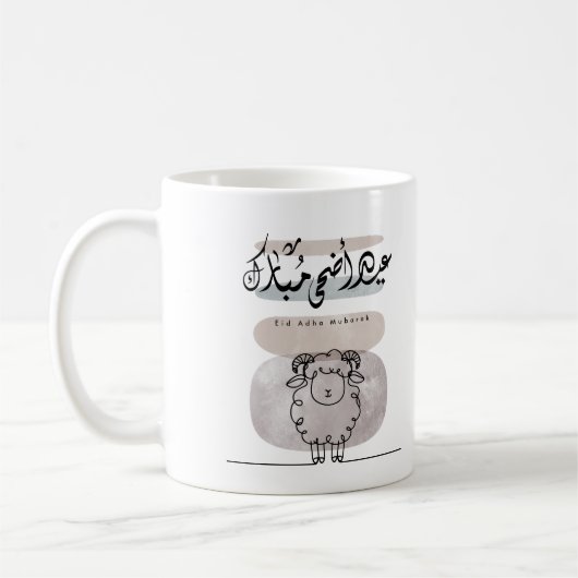 Eid Adha Mubarak Arabic Calligraphy Wall Art コーヒーマグカップ (左)