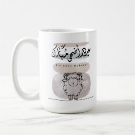 Eid Adha Mubarak Arabic Calligraphy Wall Art  コーヒーマグカップ