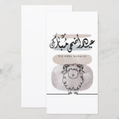 Eid Adha Mubarak Arabic Calligraphy Wall Art  サンキューカード (正面/裏面)