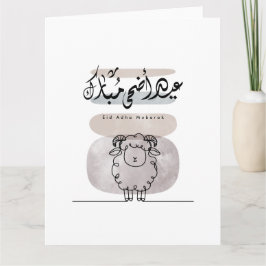 Eid Adha Mubarak Arabic Calligraphy Wall Art  サンキューカード