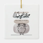 Eid Adha Mubarak Arabic Calligraphy Wall Art セラミックオーナメント (裏面)