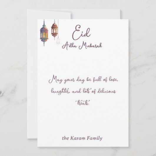 Eid Adha Mubarak Islamic Lanterns Card 招待状 (裏面)
