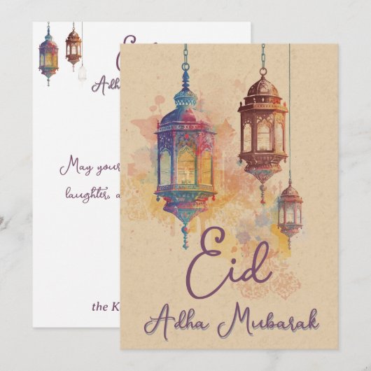 Eid Adha Mubarak Islamic Lanterns Card 招待状 (正面/裏面)