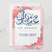 EID AL ADHA ARABIC GREETING招待状 招待状 (正面)
