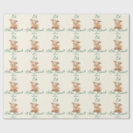 Eid  Al Adha Beige Cute Sheep Dinner  ラッピングペーパー