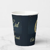 Eid  Al Adha Dark Blue Sheep Dinner  紙コップ (左)