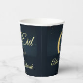 Eid  Al Adha Dark Blue Sheep Dinner  紙コップ (右)