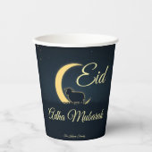 Eid  Al Adha Dark Blue Sheep Dinner  紙コップ (正面)