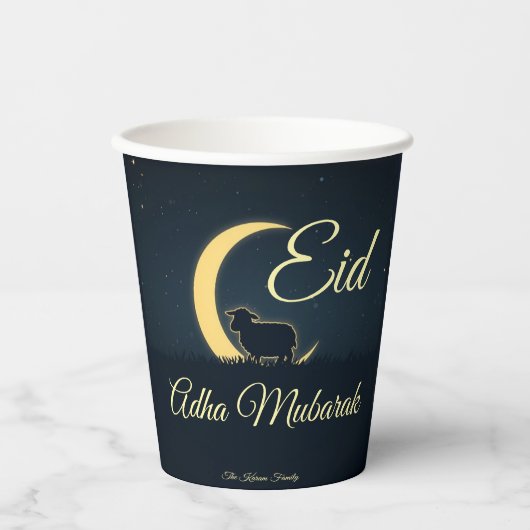 Eid  Al Adha Dark Blue Sheep Dinner  紙コップ (正面)
