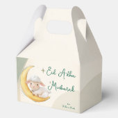 Eid  Al Adha Dusty Green cute Sheep Dinner  フェイバーボックス (正面)