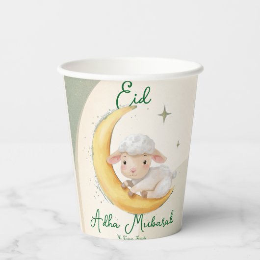 Eid  Al Adha Dusty Green Cute Sheep Dinner  紙コップ (裏面)