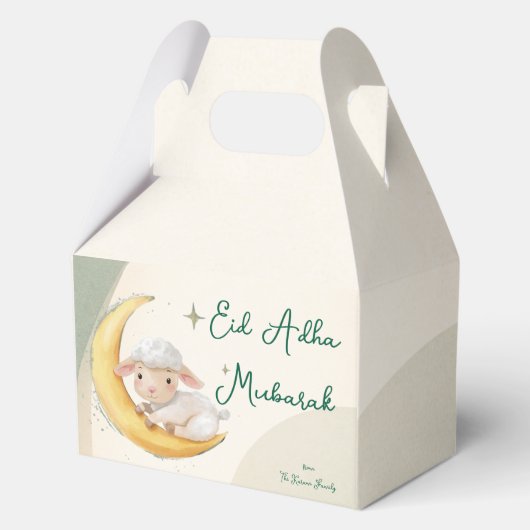 Eid  Al Adha Dusty Green Kids Treat フェイバーボックス (正面)