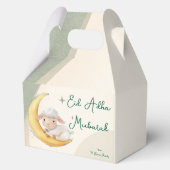 Eid  Al Adha Dusty Green Kids Treat フェイバーボックス (裏面)