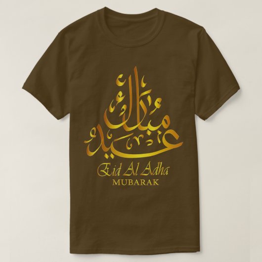 Eid Al Adha Eid Mubarak Happy Eid Day Muslim (28)  Tシャツ (デザイン正面)