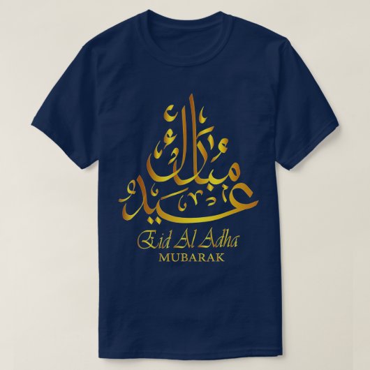 Eid Al Adha Eid Mubarak Happy Eid Day Muslim (28)  Tシャツ (デザイン正面)