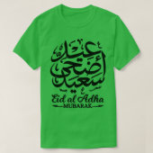 Eid Al Adha Eid Mubarak Happy Eid Day Muslim 34 Tシャツ (デザイン正面)