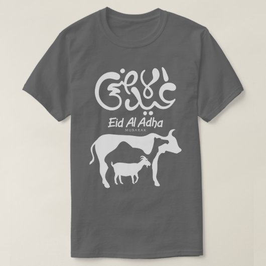 Eid Al Adha Eid Mubarak Happy Eid Day Muslim (6)  Tシャツ (デザイン正面)