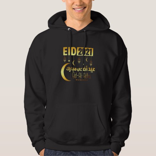 Eid Al Adha Eid Mubarak Happy Eid Day Muslim 9 パーカ (正面)