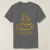 Eid Al Adha Eid Mubarak Happy Eid Day Muslim Long Tシャツ (デザイン正面)