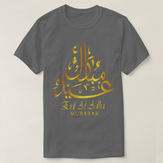 Eid Al Adha Eid Mubarak Happy Eid Day Muslim Long Tシャツ (デザイン正面)