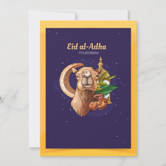 Eid al-Adha (Mubarak) 招待状 (正面)