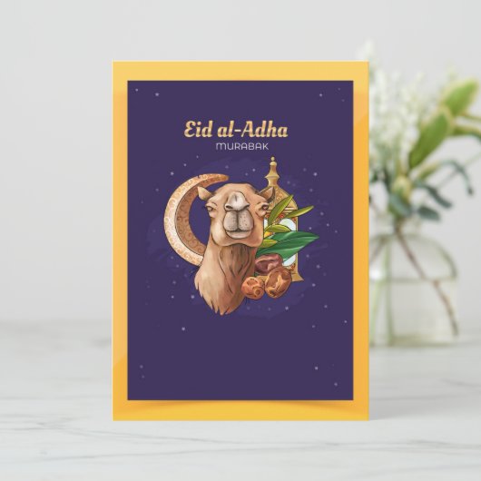 Eid al-Adha (Mubarak) 招待状 (スタンド正面)