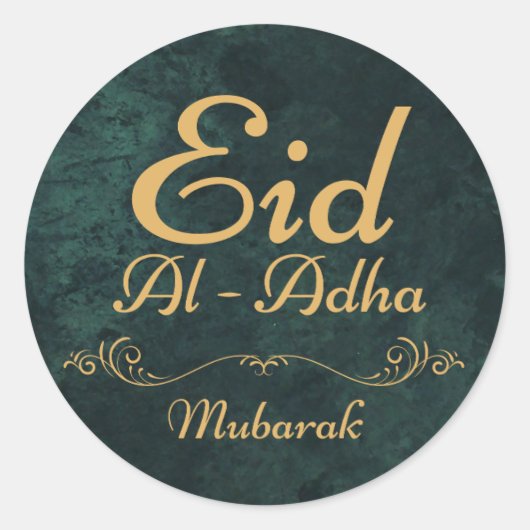 EID AL ADHA MUBARAK 2025 ラウンドシール (正面)