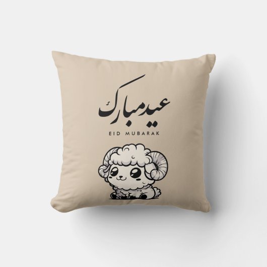 Eid al-Adha Mubarak Arabic Calligraphy クッション (正面)