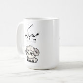 Eid al-Adha Mubarak Arabic Calligraphy コーヒーマグカップ (正面左)
