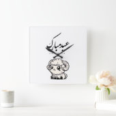 Eid al-Adha Mubarak Arabic Calligraphy スクエア壁時計 (ホーム)