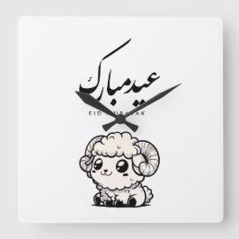 Eid al-Adha Mubarak Arabic Calligraphy スクエア壁時計