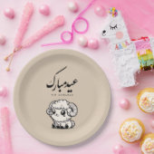 Eid al-Adha Mubarak Arabic Calligraphy ペーパープレート (パーティー)