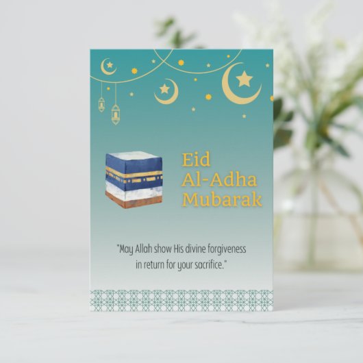 Eid Al-Adha Mubarak Card in Blue and Ka'bah image 招待状 (スタンド正面)