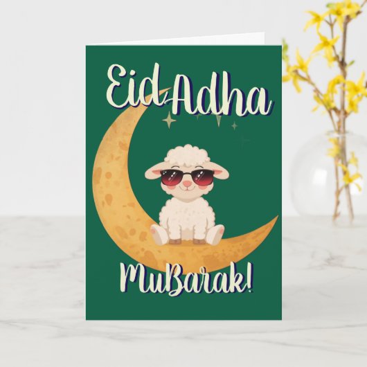 Eid Al Adha Mubarak Cute Sheep Greeting Card カード (黄色い花)