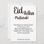 Eid Al Adha Mubarak Cute Sheep Greeting Card  招待状 (裏面)