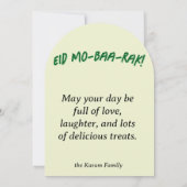 Eid Al Adha Mubarak Cute Sheep Greeting Card  招待状 (裏面)