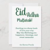 Eid Al Adha Mubarak Cute Sheep Greeting Card  招待状 (裏面)