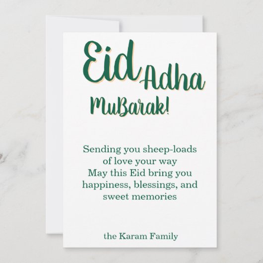 Eid Al Adha Mubarak Cute Sheep Greeting Card 招待状 (裏面)