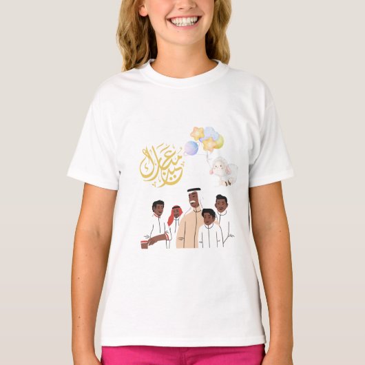 Eid Al-Adha Mubarak Family Celebration Round Stick Tシャツ (正面)