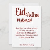 Eid Al Adha Mubarak Funny Sheep Greeting Card  招待状 (裏面)