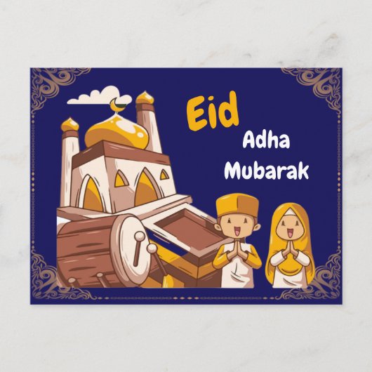 Eid Al-Adha Mubarak Greeting Card 案内ポストカード (正面)