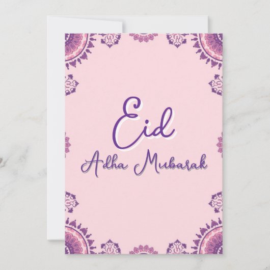 Eid Al Adha Mubarak Modern Purple Greeting Card  招待状 (正面)