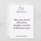 Eid Al Adha Mubarak Modern Purple Greeting Card  招待状 (裏面)