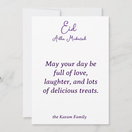 Eid Al Adha Mubarak Modern Purple Greeting Card  招待状 (裏面)