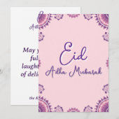 Eid Al Adha Mubarak Modern Purple Greeting Card  招待状 (正面/裏面)