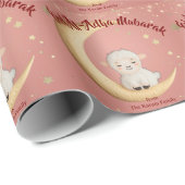 Eid Al-Adha Mubarak Pink ラッピングペーパー (ロールコーナー)