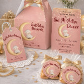 Eid  Al Adha Mubarak Pink Modern 招待状
