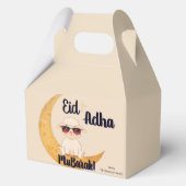 Eid Al Adha Party Treat   フェイバーボックス (正面)