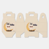 Eid Al Adha Party Treat   フェイバーボックス (見開き)