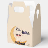 Eid Al Adha Party Treat   フェイバーボックス (見開き)